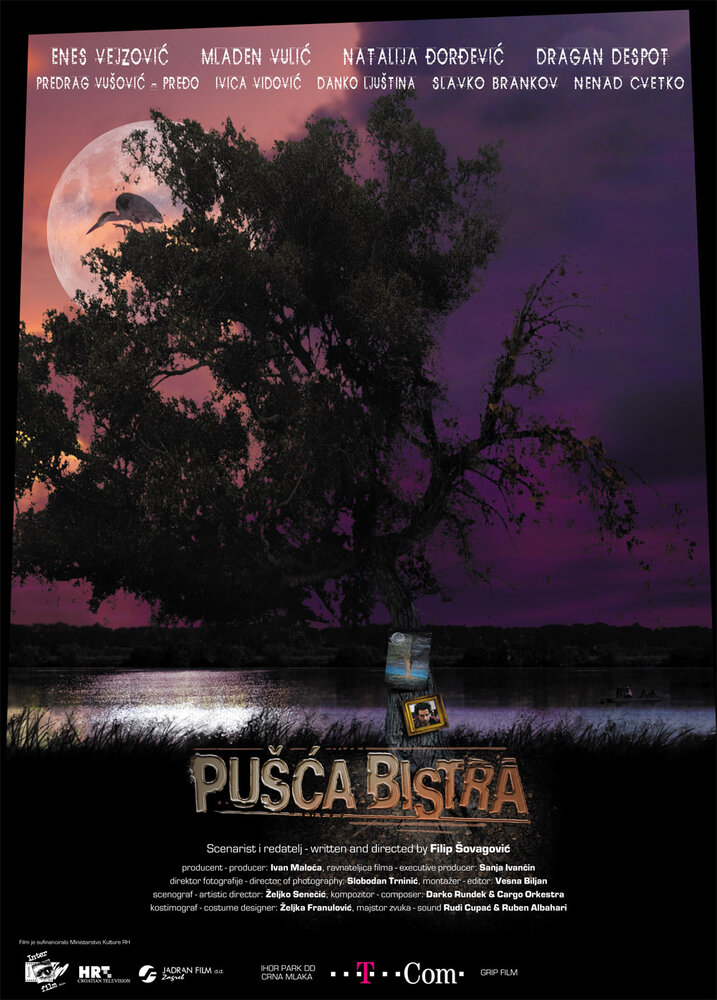 Pusca Bistra (2005) постер