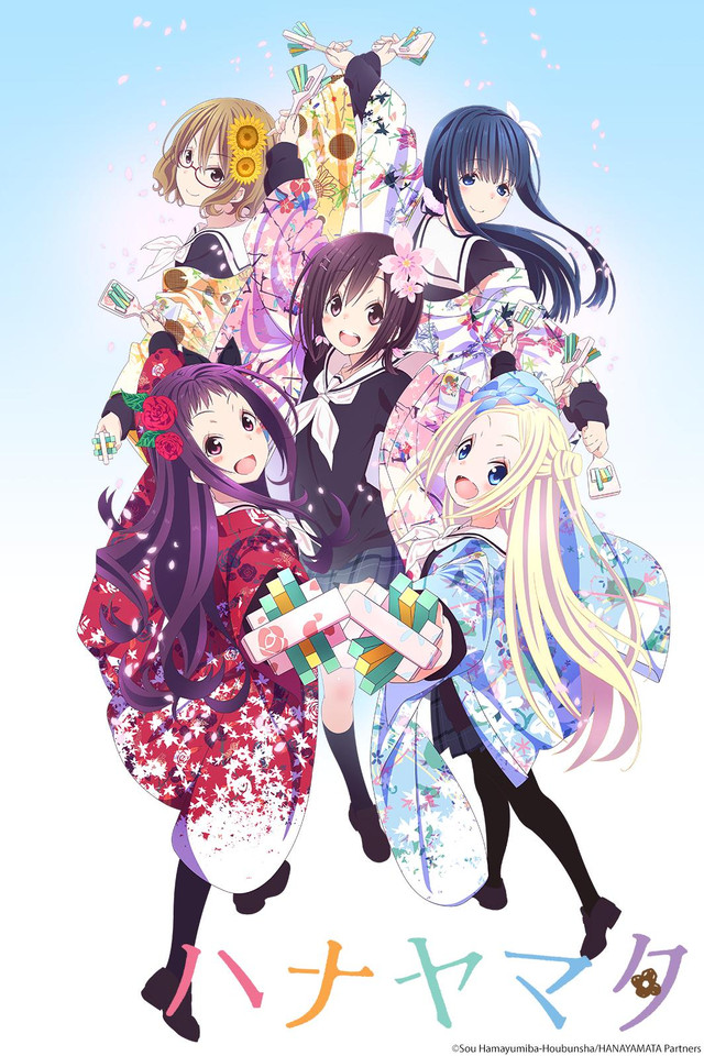 Hanayamata (2014) постер