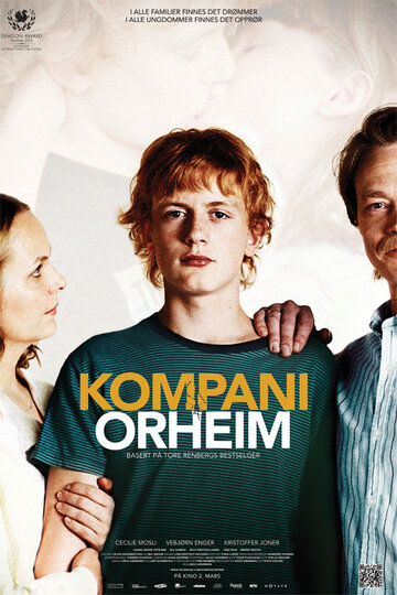 Команда Орхеймов (2012)