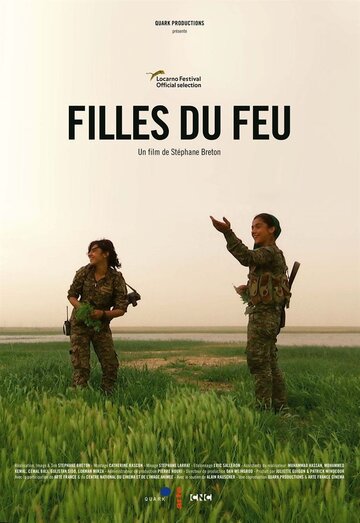 Filles du feu (2017)