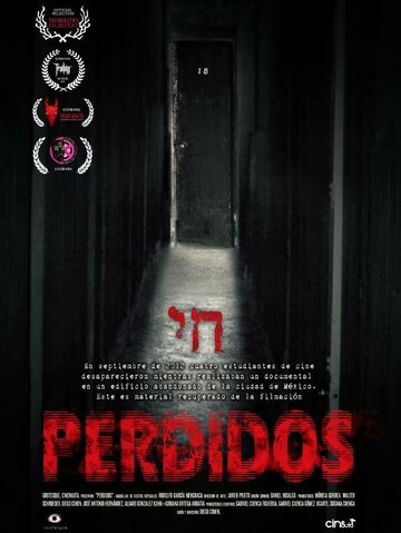 Perdidos (2014)